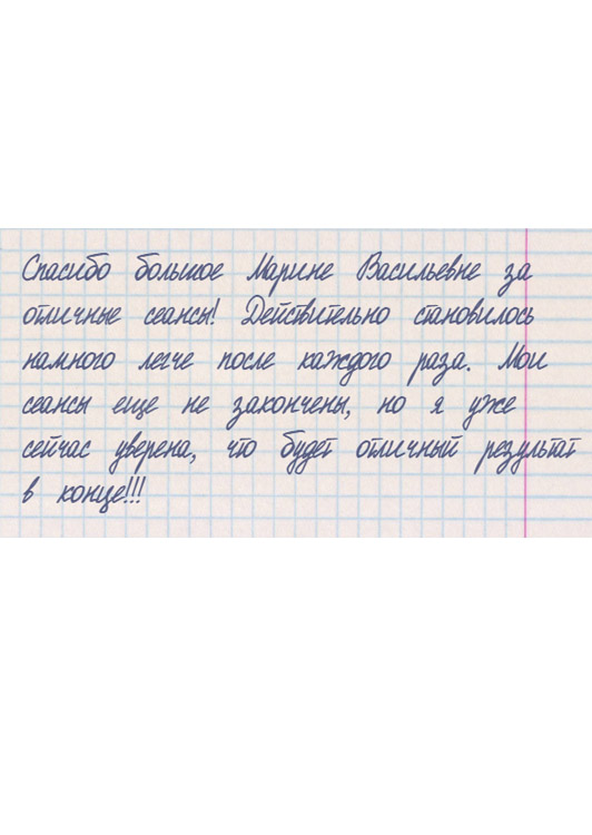 отзыв 99